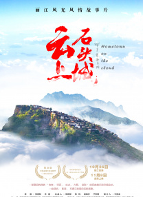 久草在线免费色站
